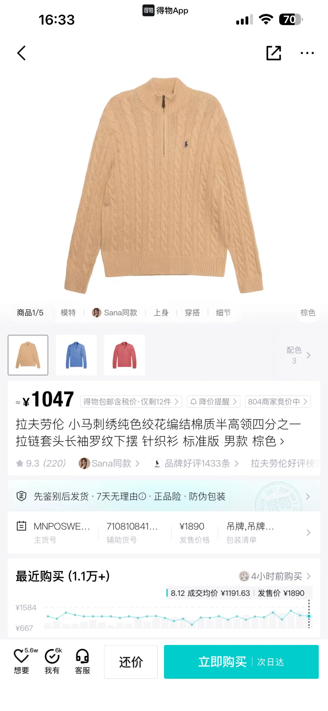 。 ， ： ， Quality 。 ：Black White Navy Blue Gray Brown Ralph Lauren ： ， ， : ， ， ： Size ： S （ 54 65 61 43） M（ 56 67 62 44） L （ 58 69 63 45） XL（ 60 71 64 46） 175cm ，80-140 S 175-180cm，140-160 M 180-185cm，160-180 L 185-190cm，180 XL
